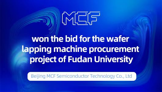 MCF выиграла тендер на поставку шлифовального оборудования для кристаллов Университета Фудань